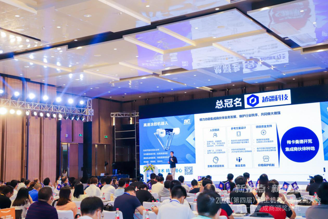 AI+机器人时代,梅卡曼德携手集成商把握新机遇 AI+机器人时代,梅卡曼德携手集成商把握新机遇