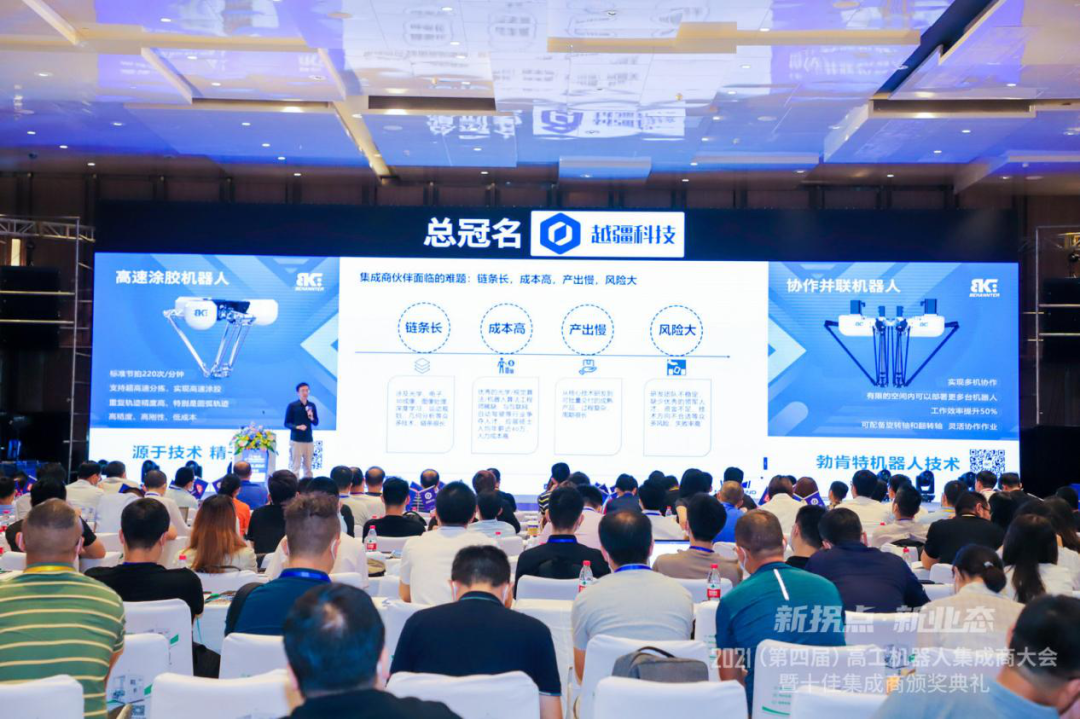 AI+机器人时代,梅卡曼德携手集成商把握新机遇 AI+机器人时代,梅卡曼德携手集成商把握新机遇